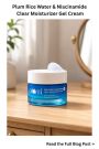 plum moisturizer 